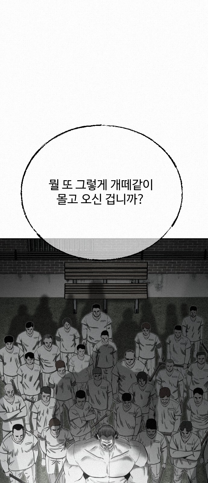 86 페이지