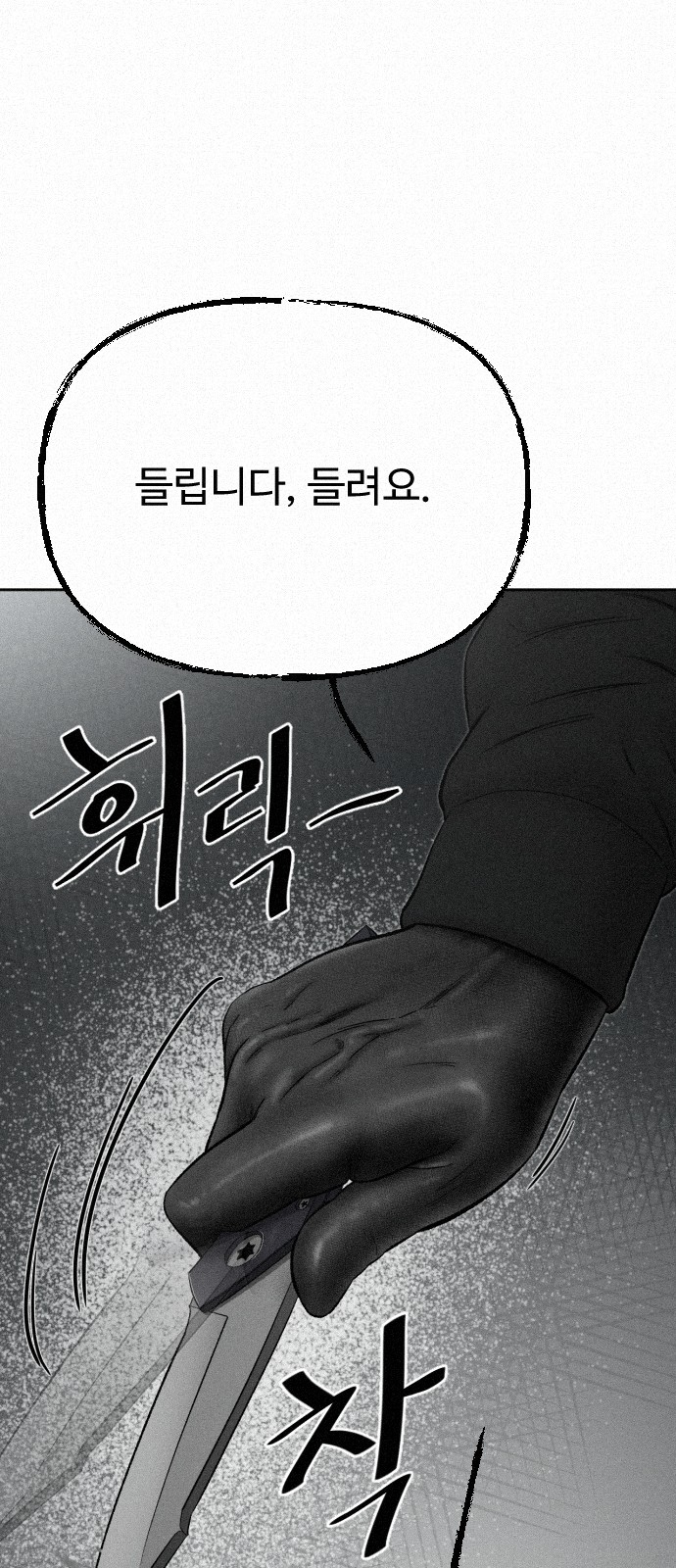 90 페이지