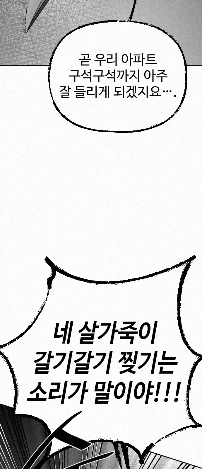 91 페이지