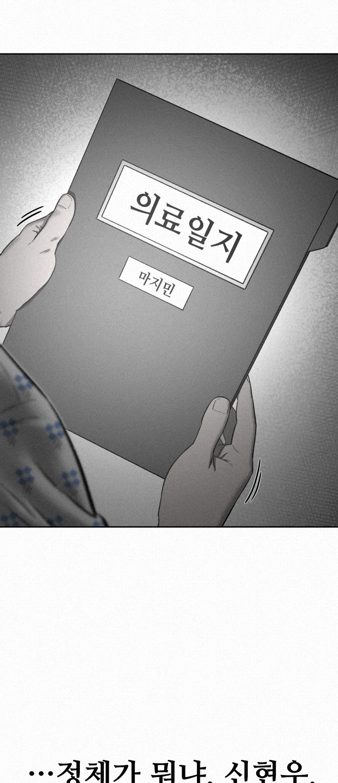 100 페이지