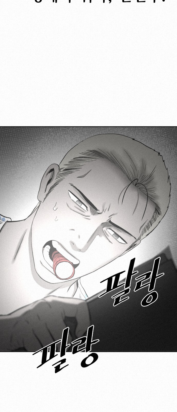 101 페이지