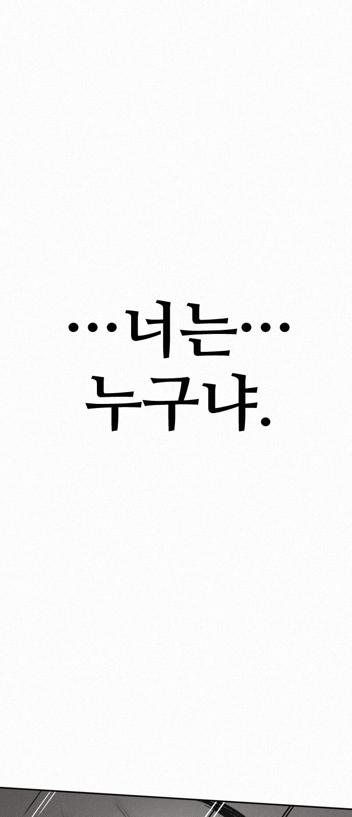 102 페이지