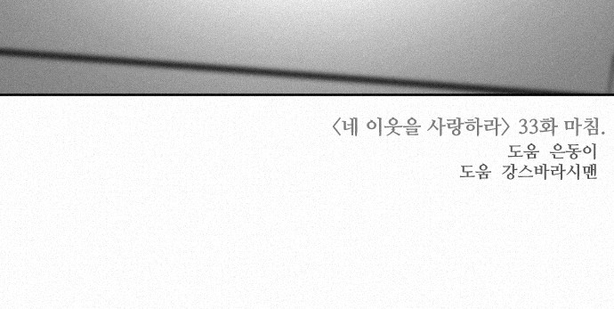 105 페이지