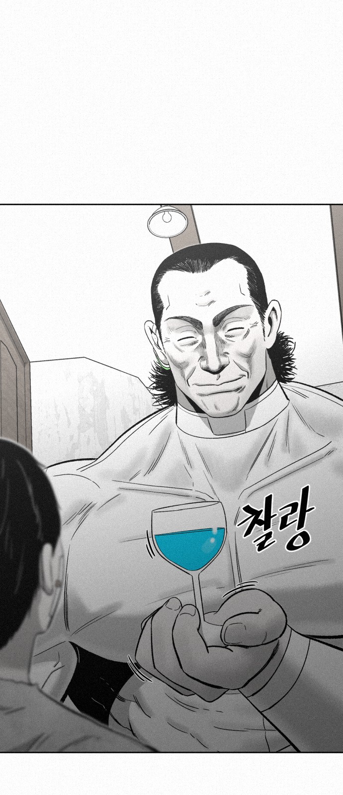51 페이지