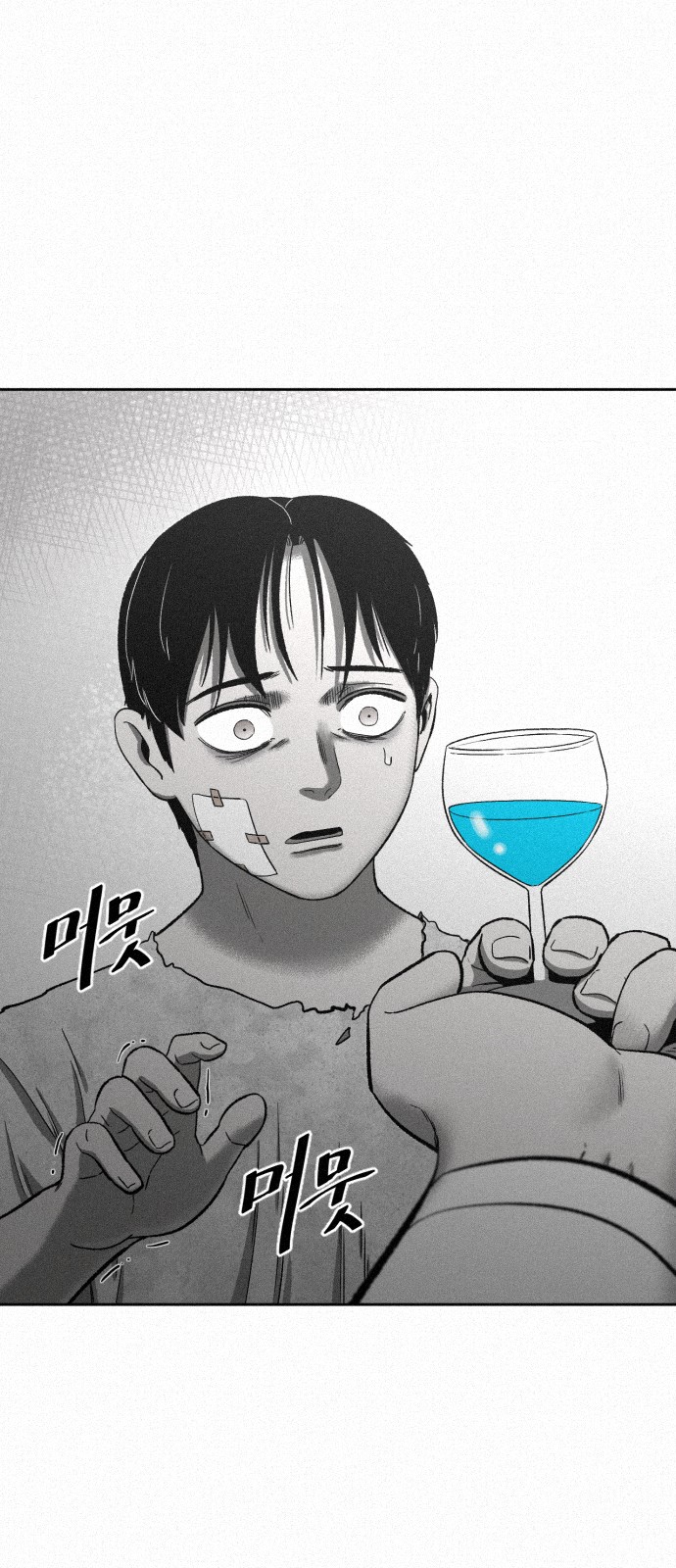52 페이지
