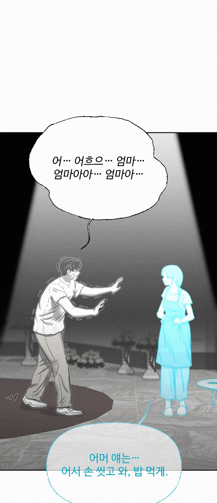 63 페이지