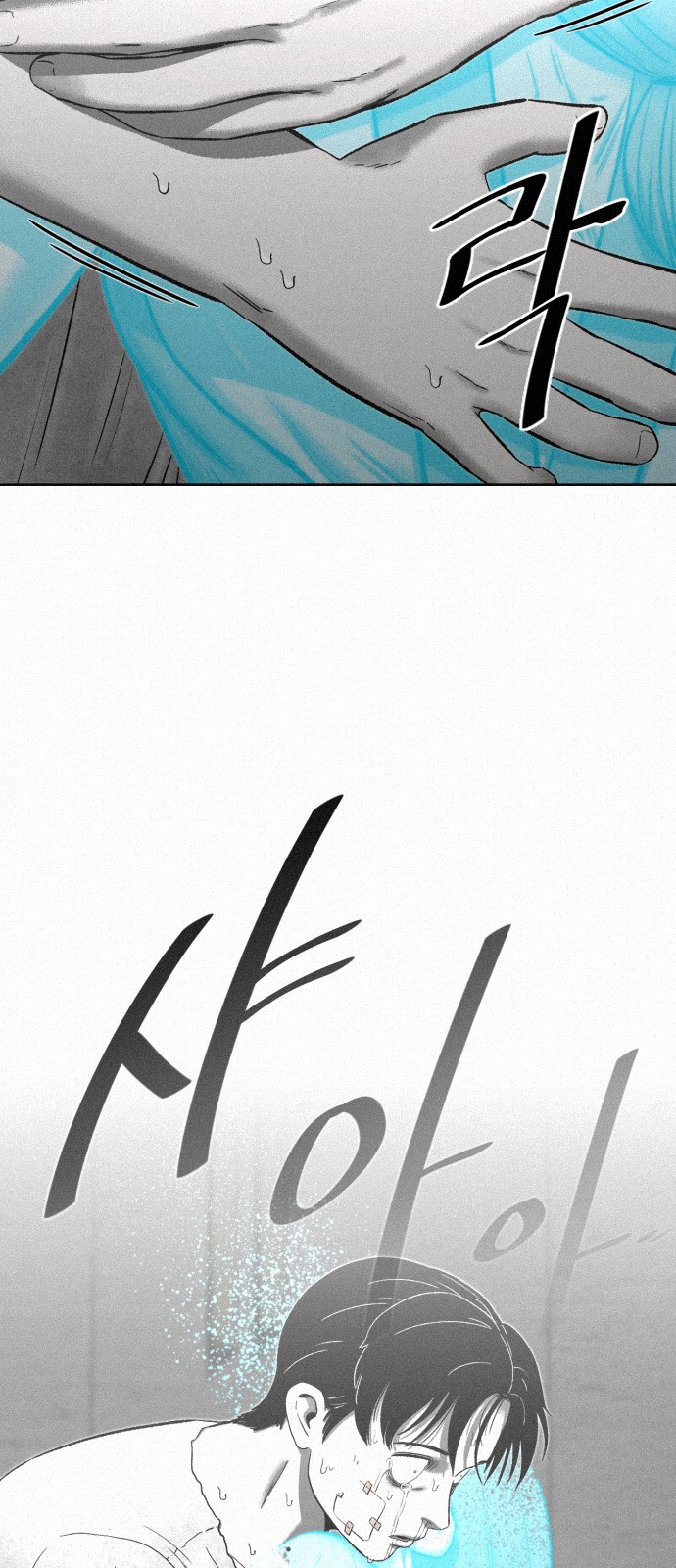 67 페이지