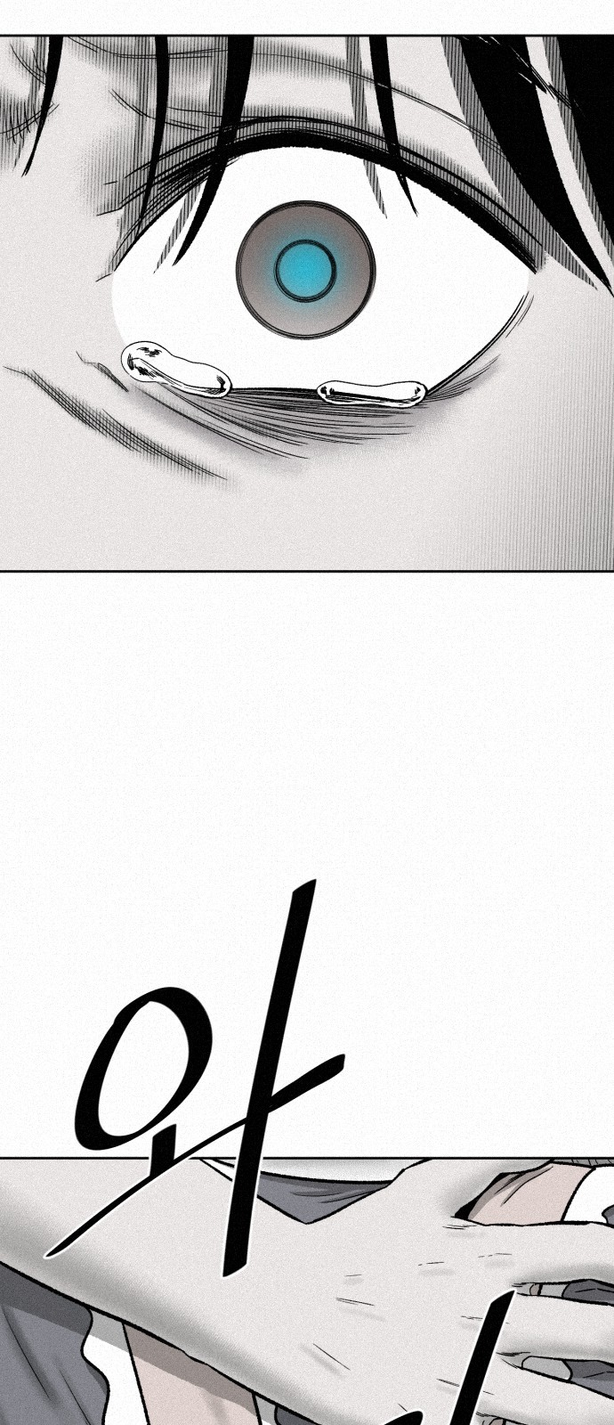 85 페이지