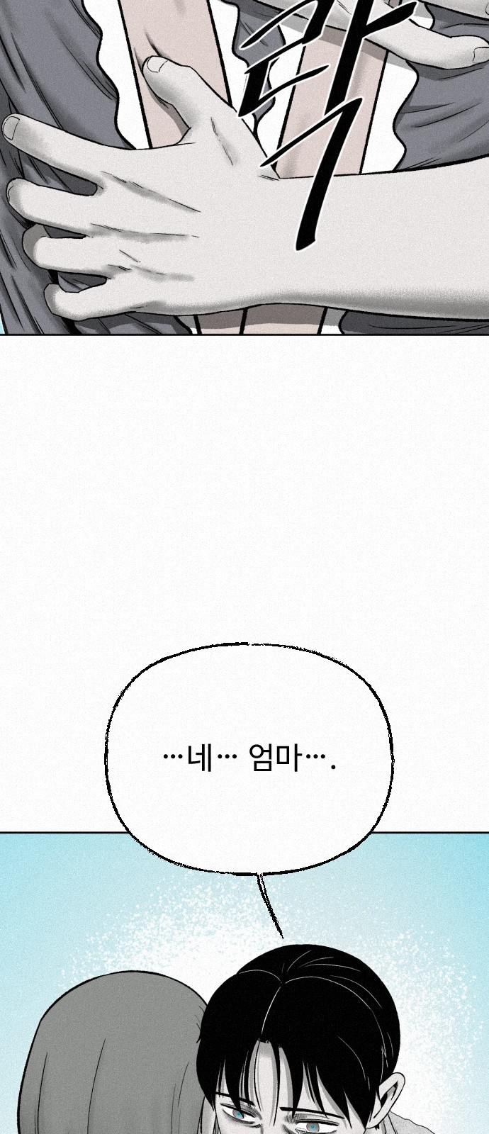 86 페이지