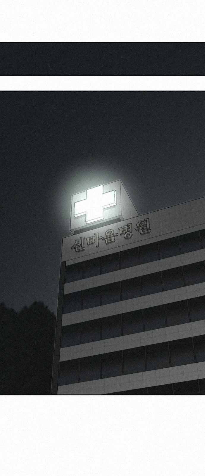 88 페이지
