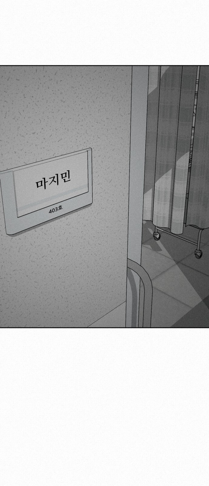 89 페이지