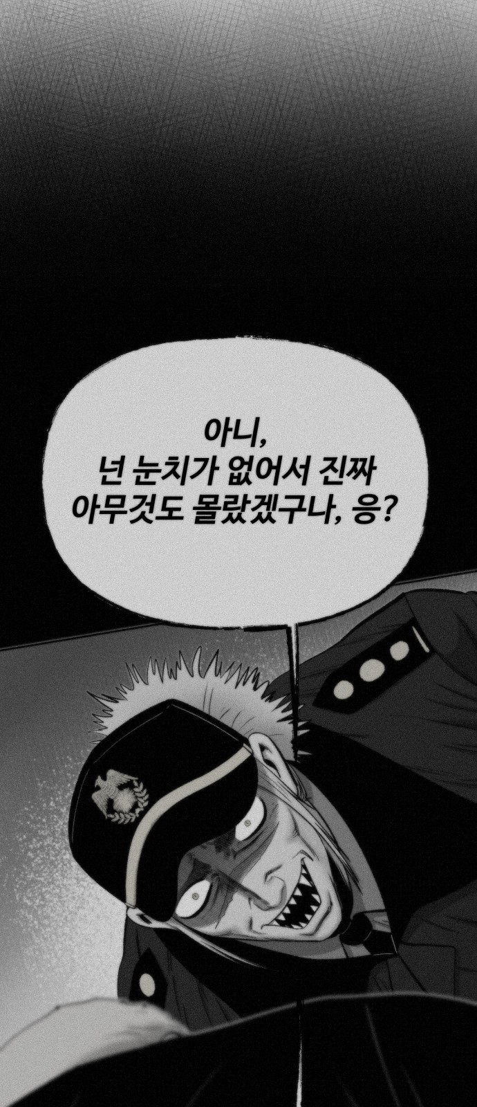 92 페이지