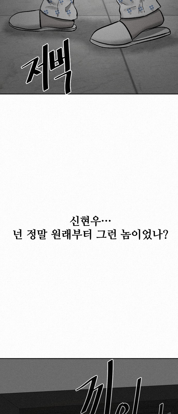 94 페이지