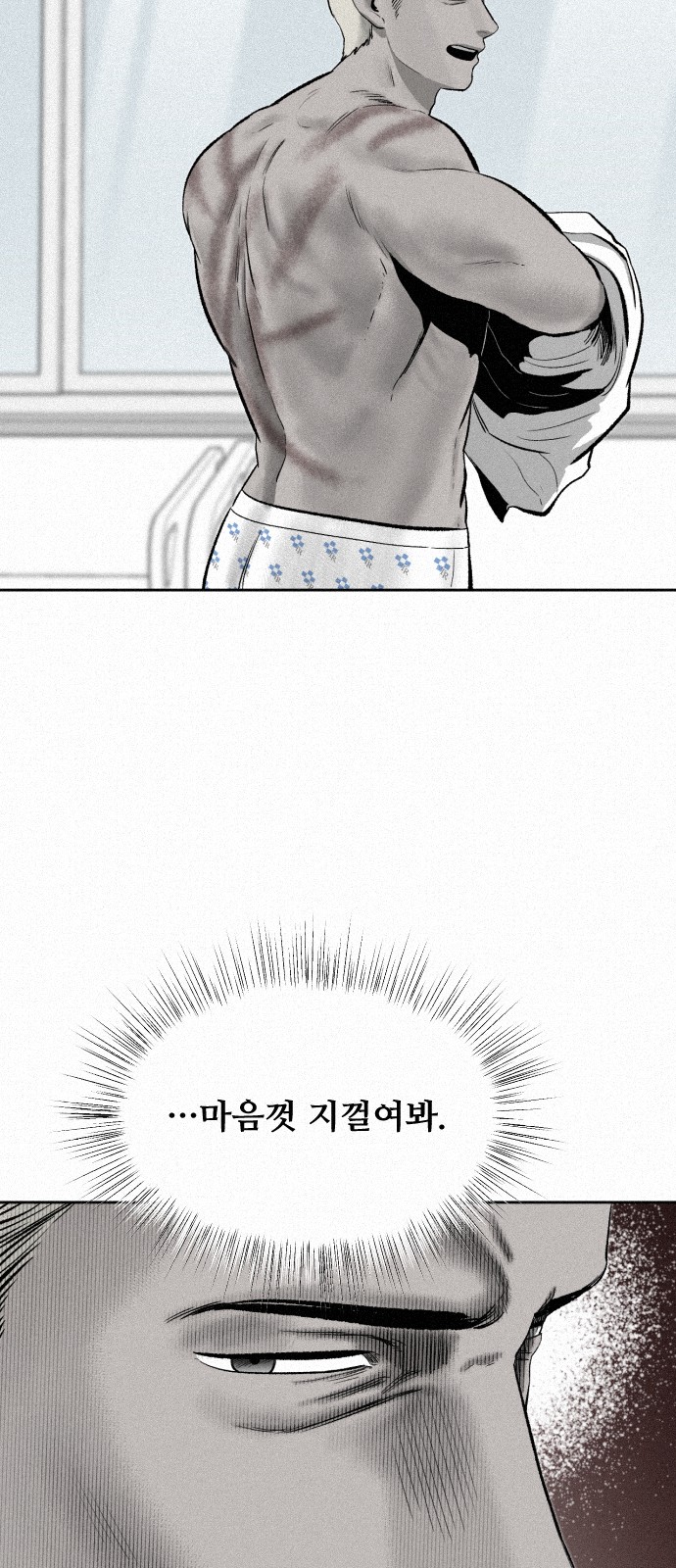 30 페이지