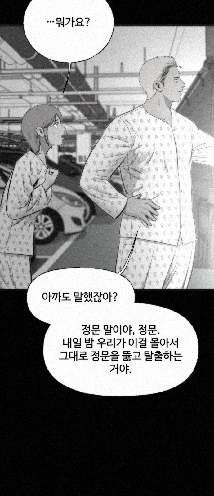 37 페이지