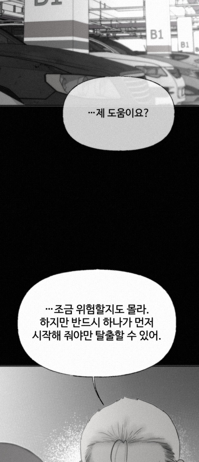 44 페이지