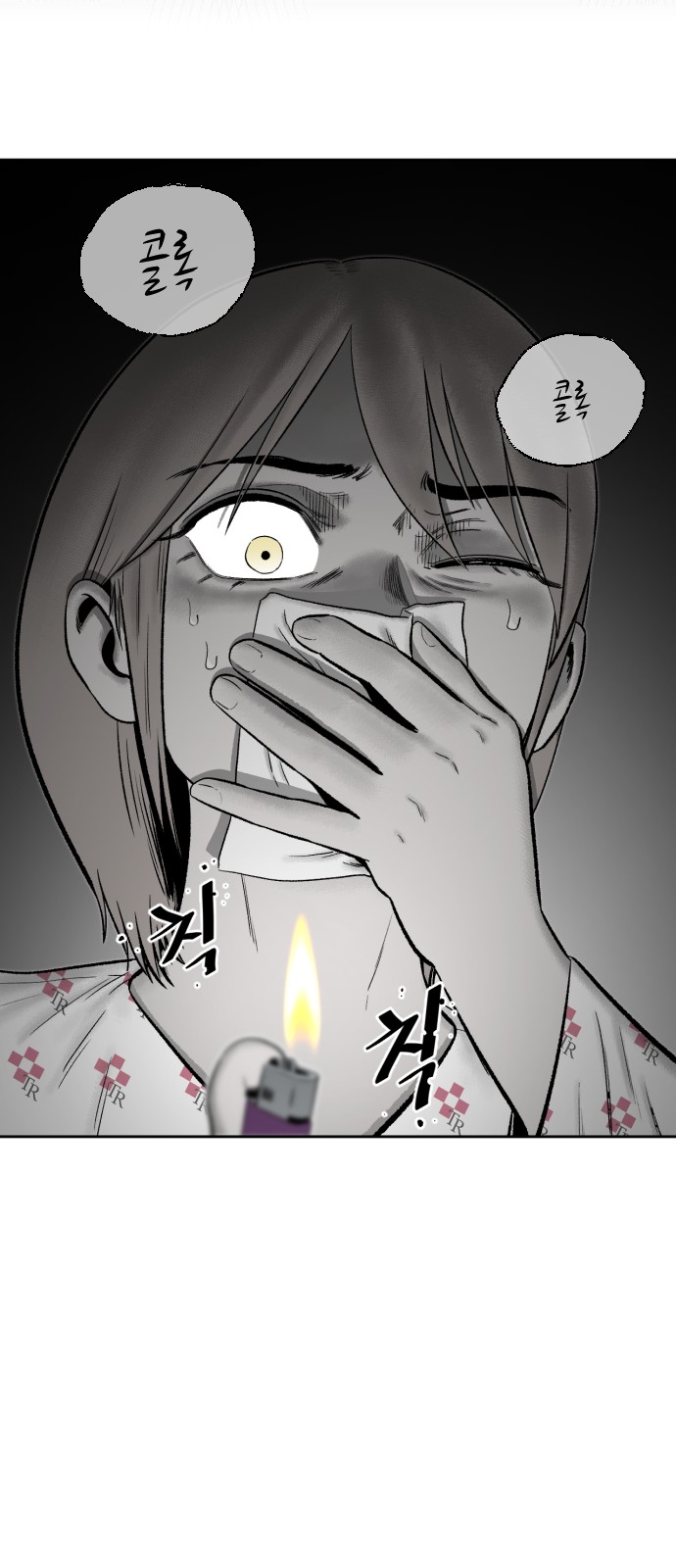 58 페이지