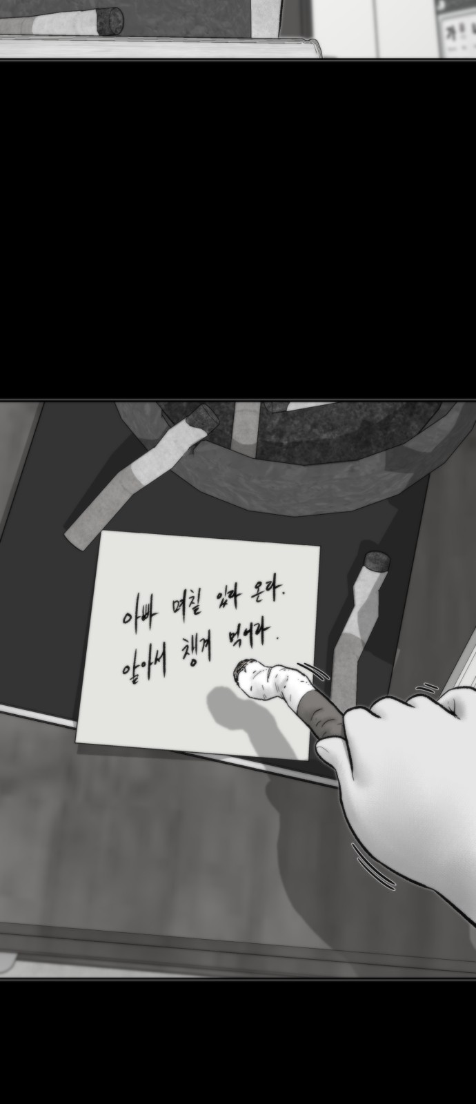 65 페이지