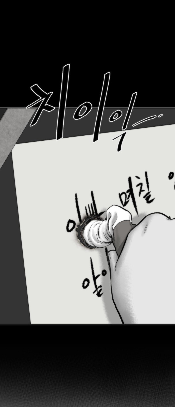 66 페이지