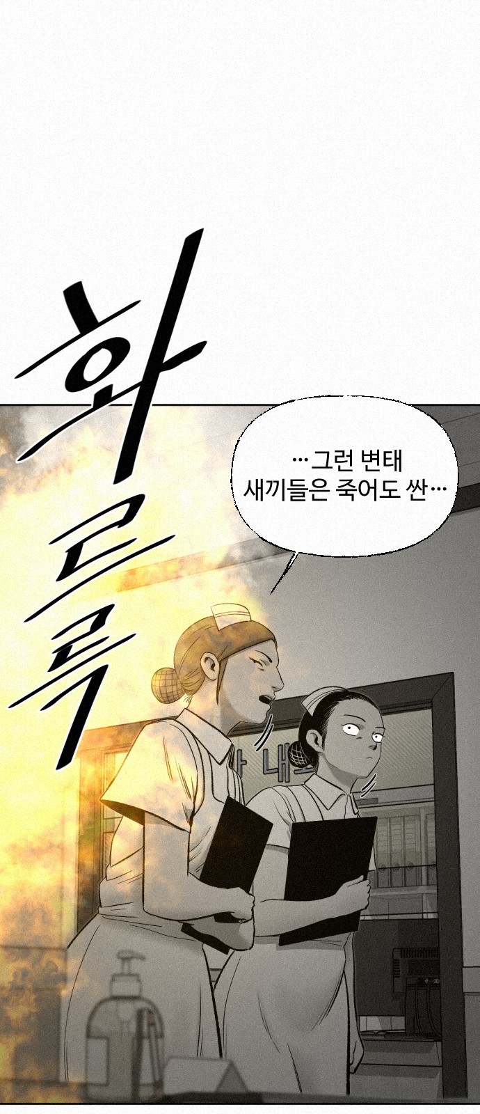 69 페이지