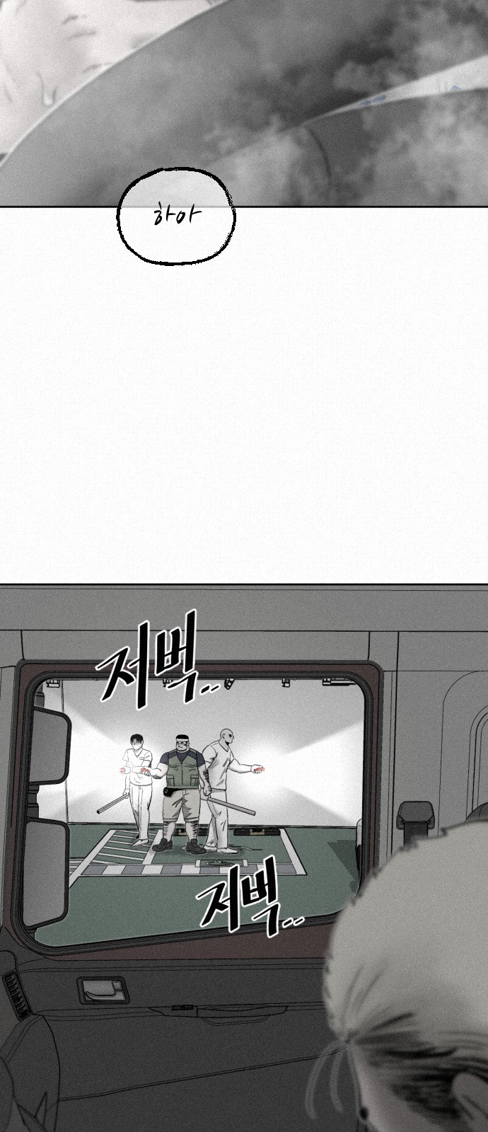 26 페이지