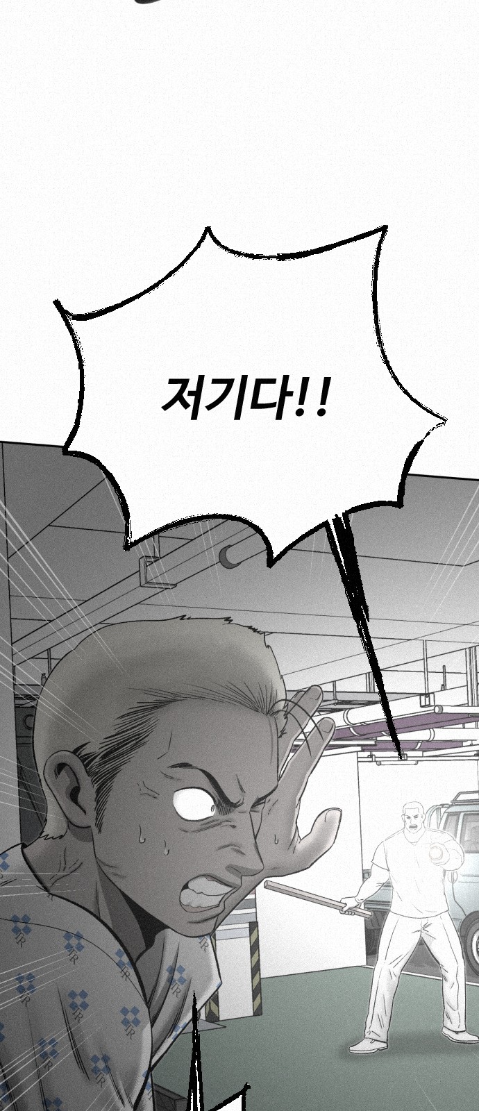 36 페이지