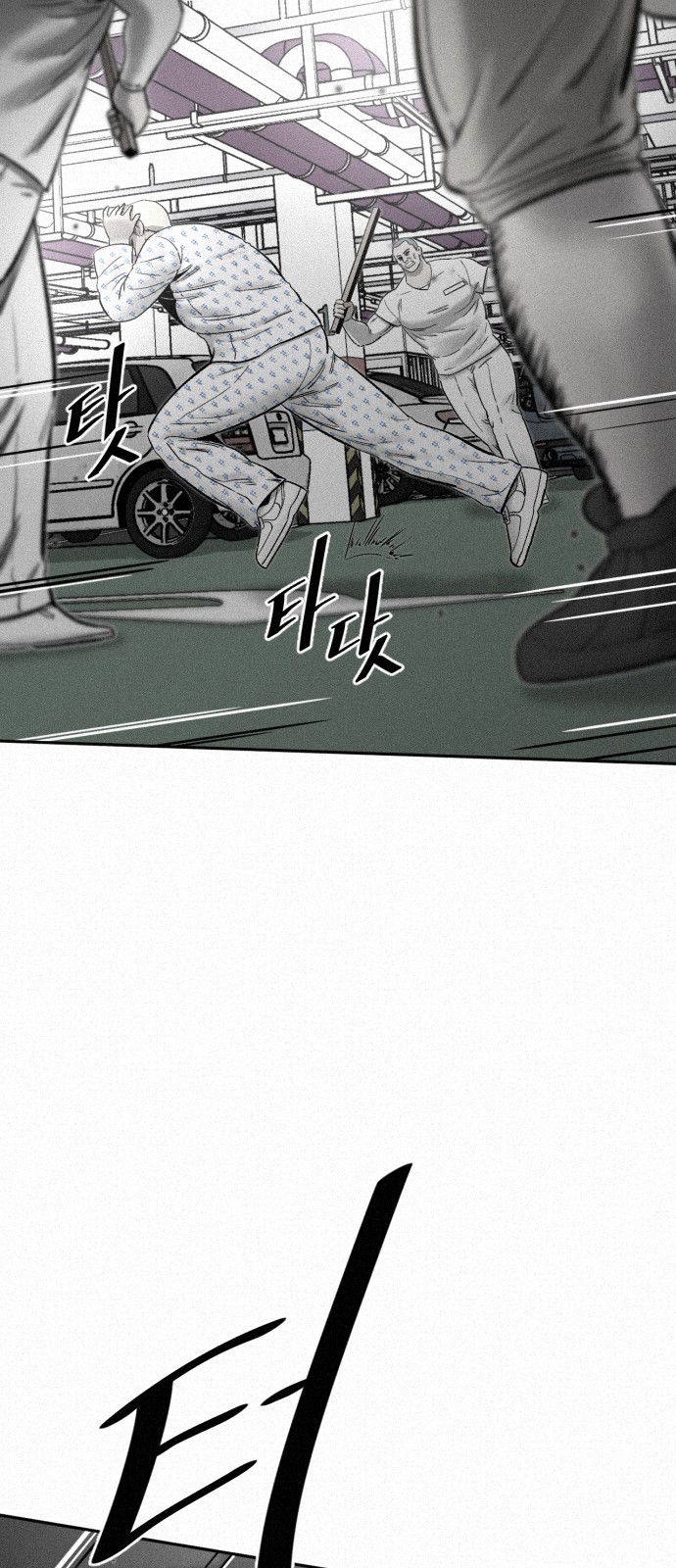48 페이지