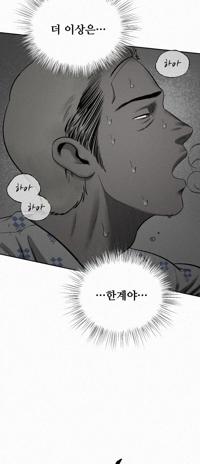 55 페이지