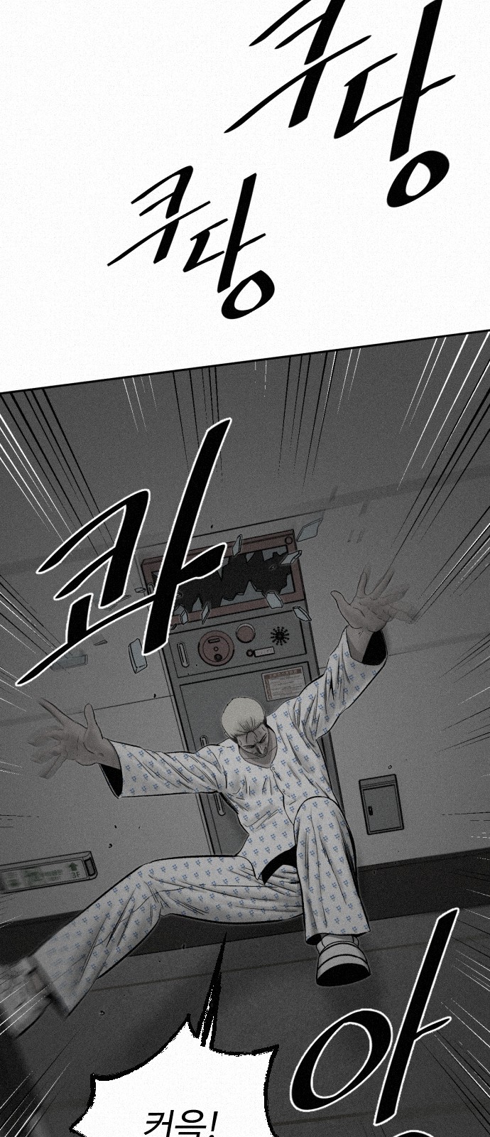 57 페이지