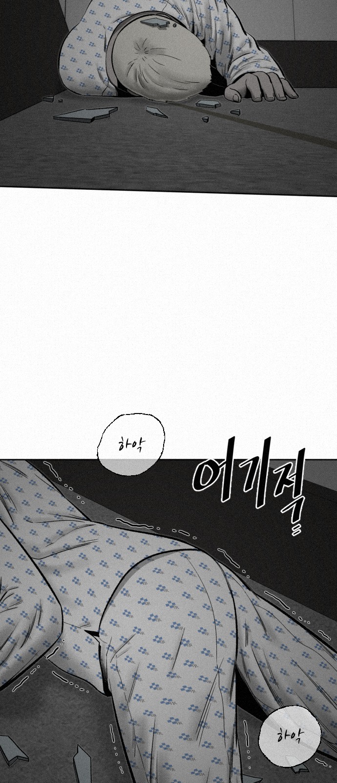 59 페이지