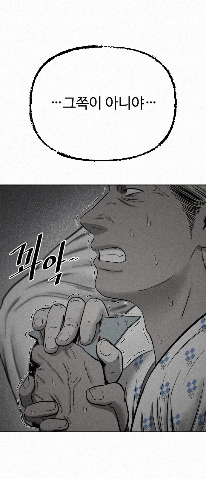 69 페이지