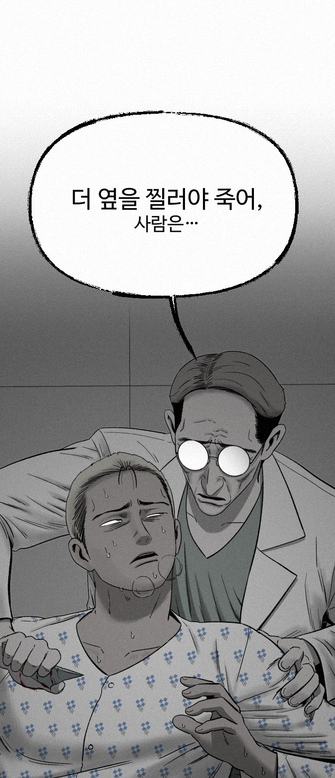 70 페이지