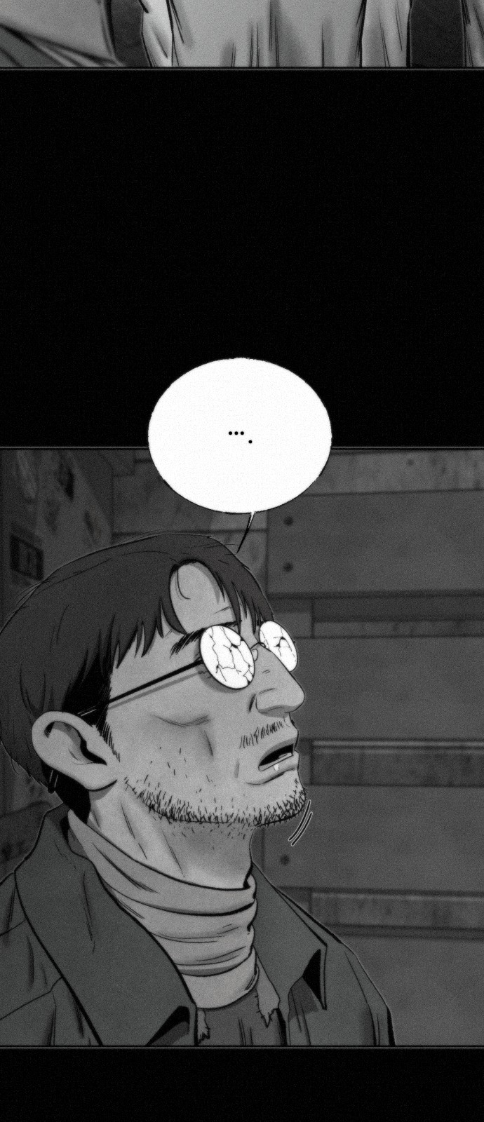 104 페이지