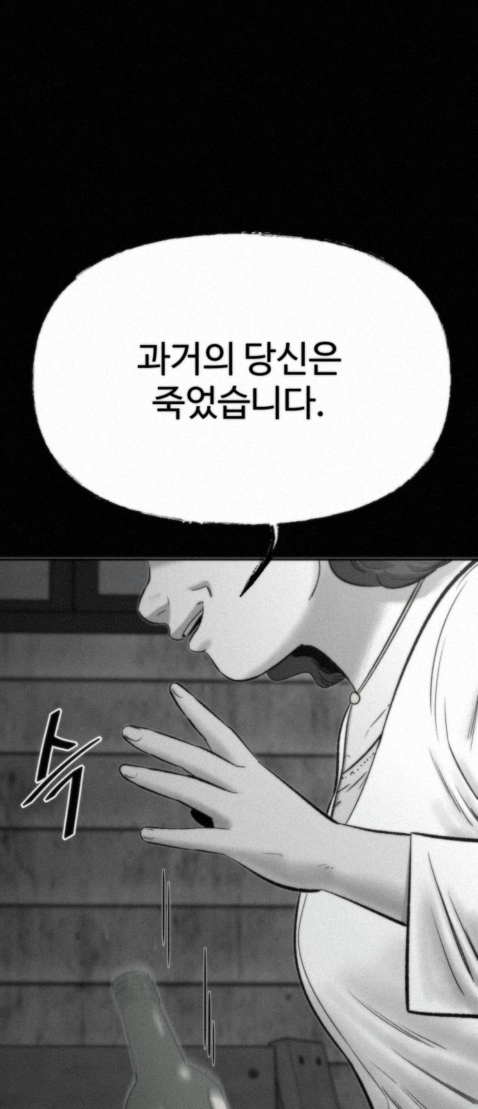 105 페이지