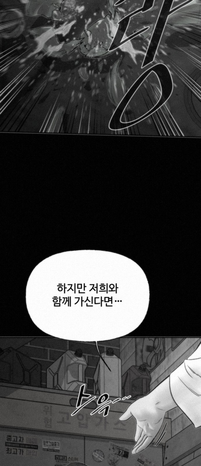 107 페이지
