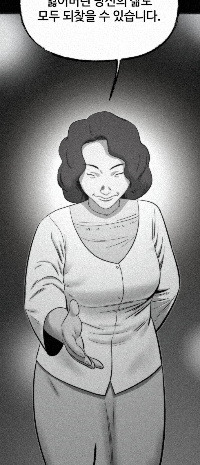 109 페이지