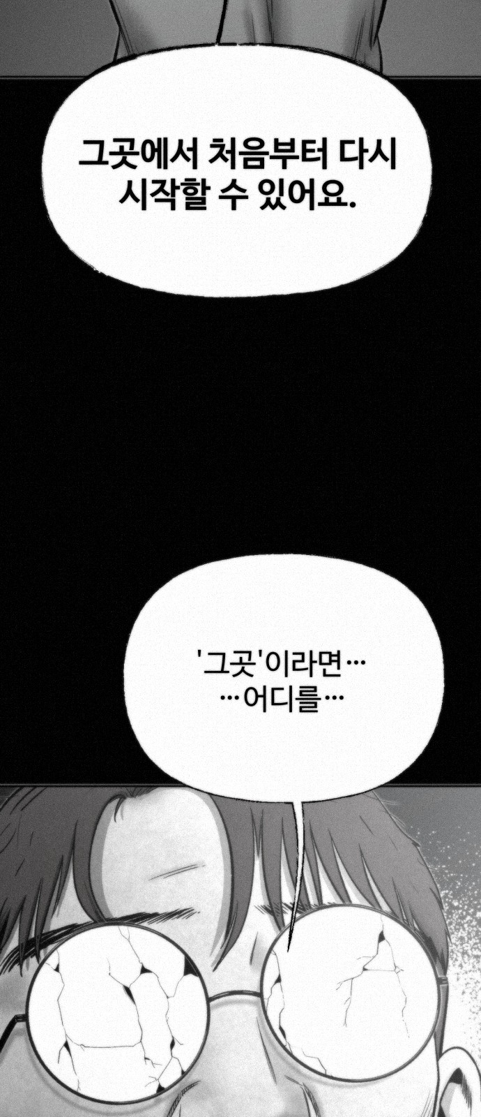 110 페이지