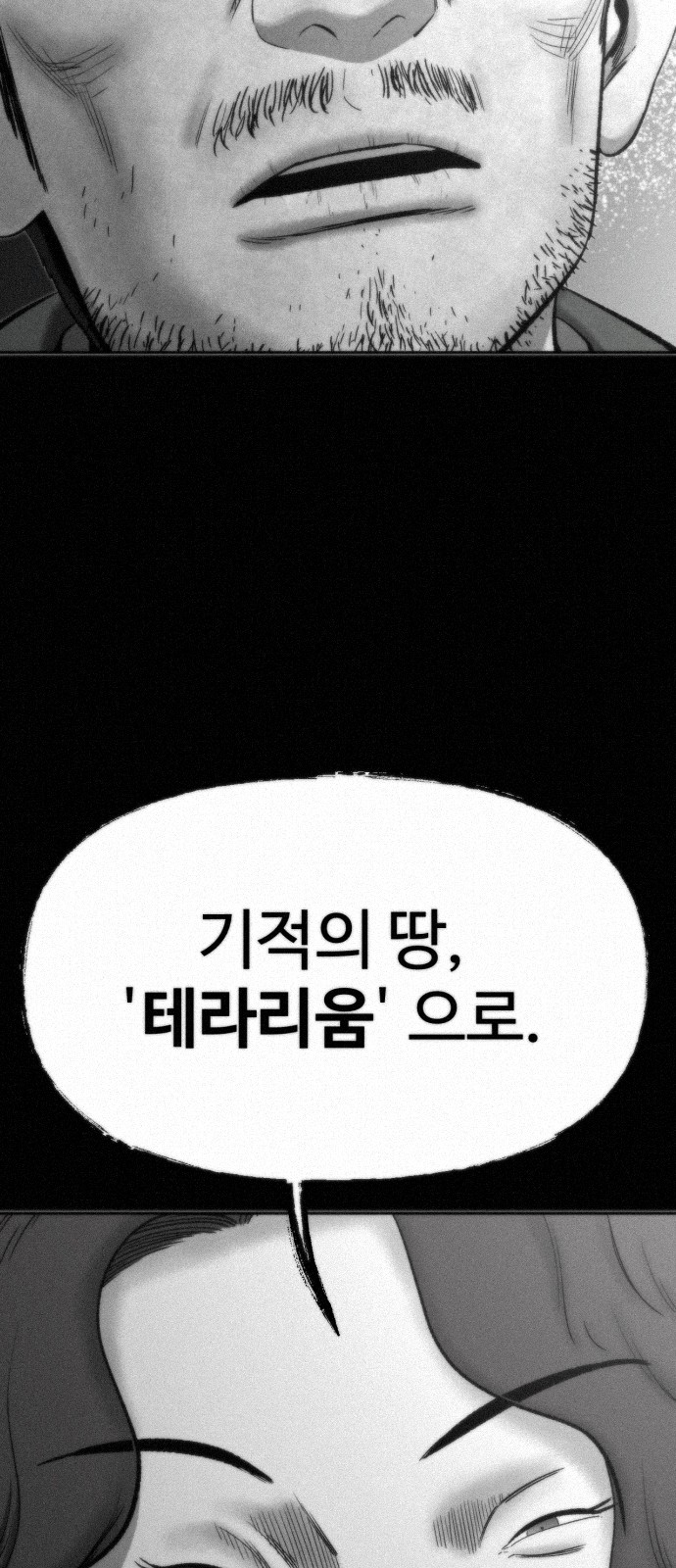 111 페이지
