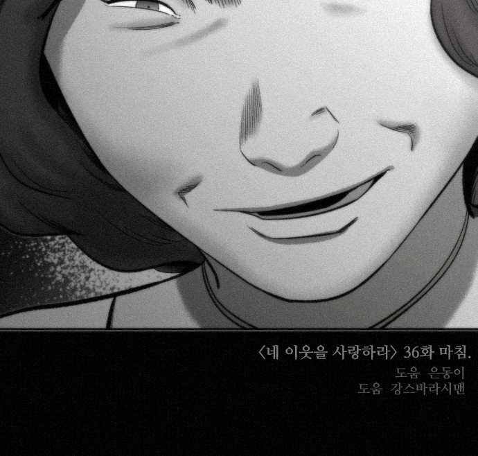 112 페이지