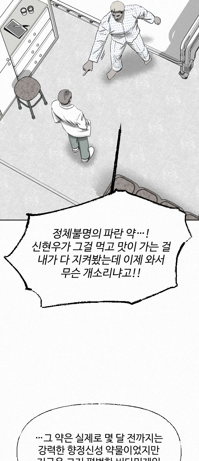 66 페이지