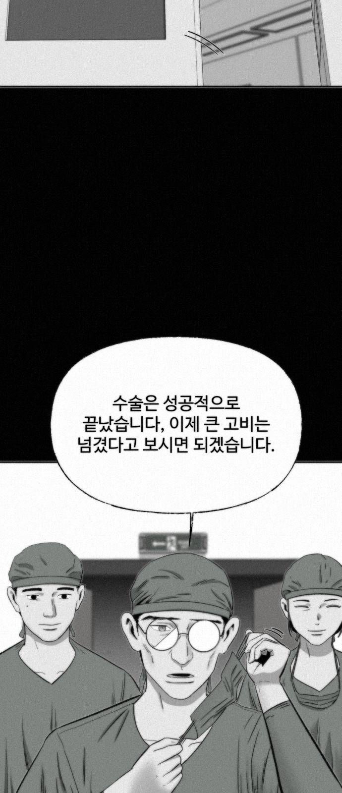 77 페이지