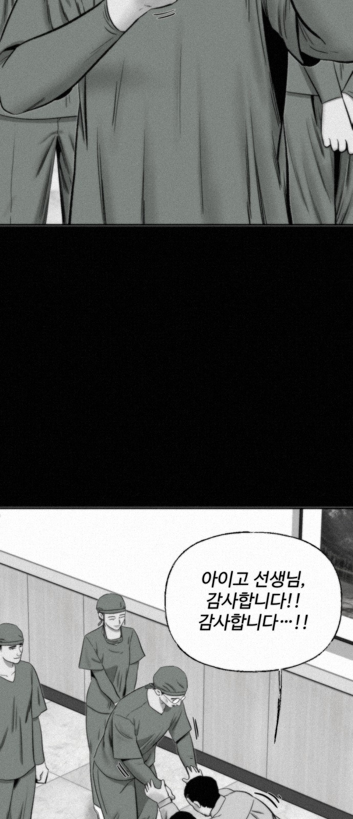 78 페이지
