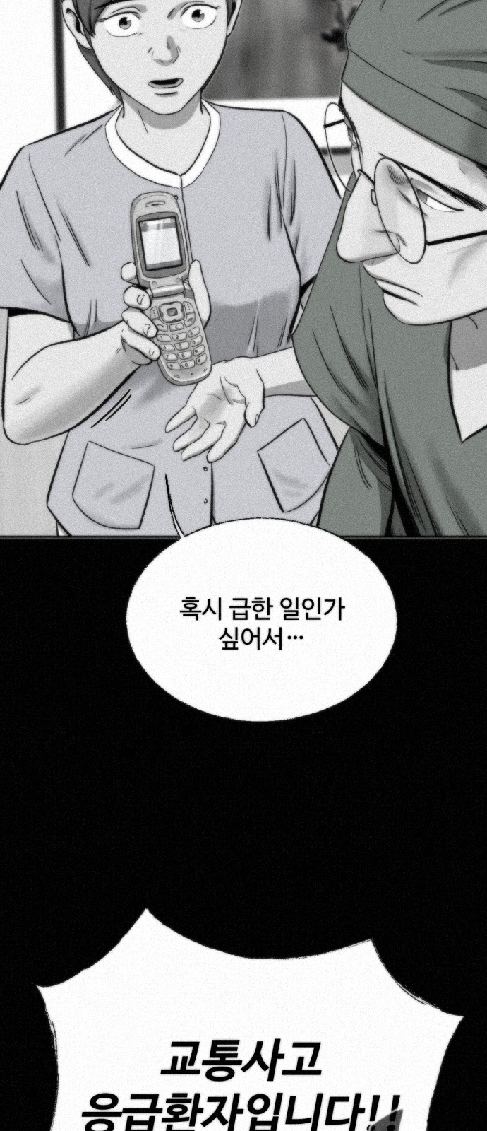 80 페이지