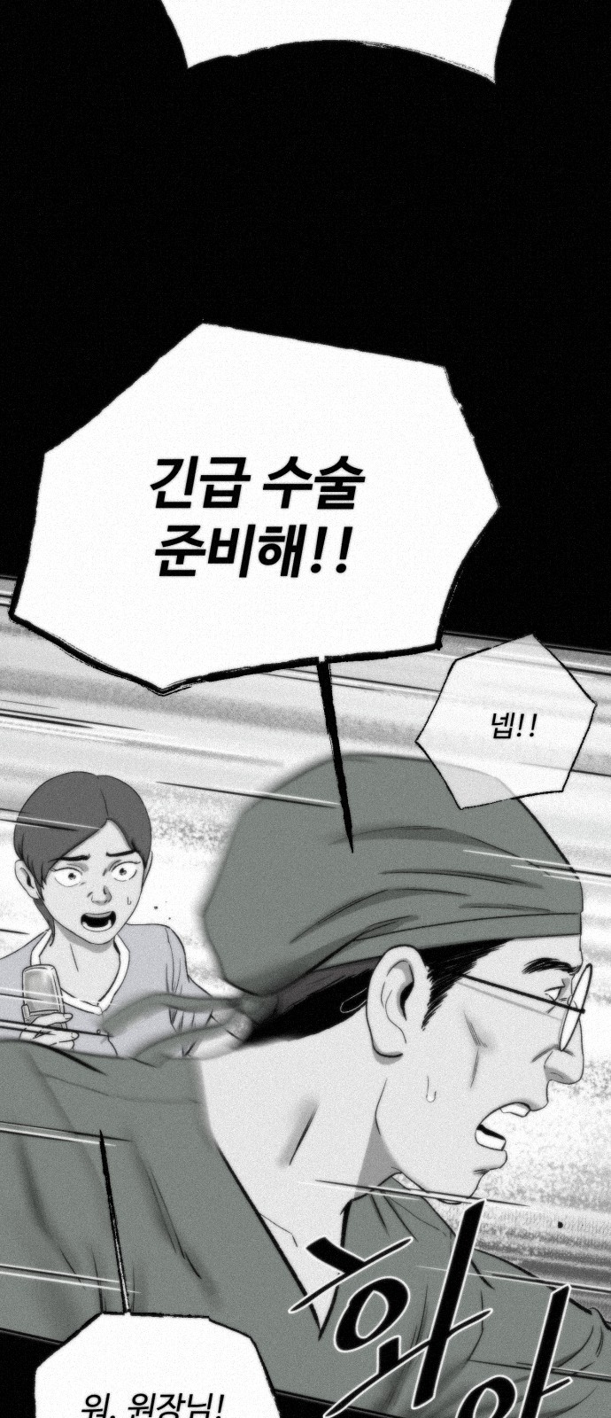 82 페이지