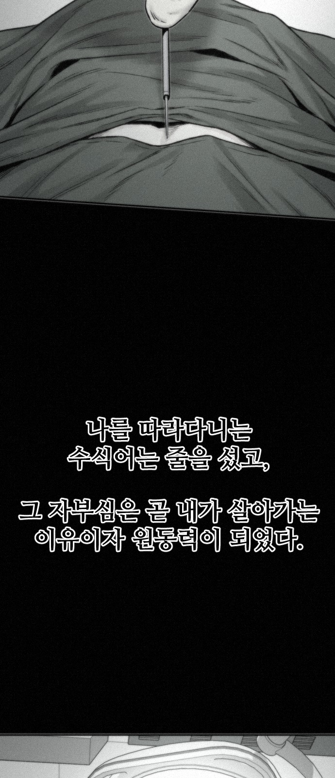 84 페이지
