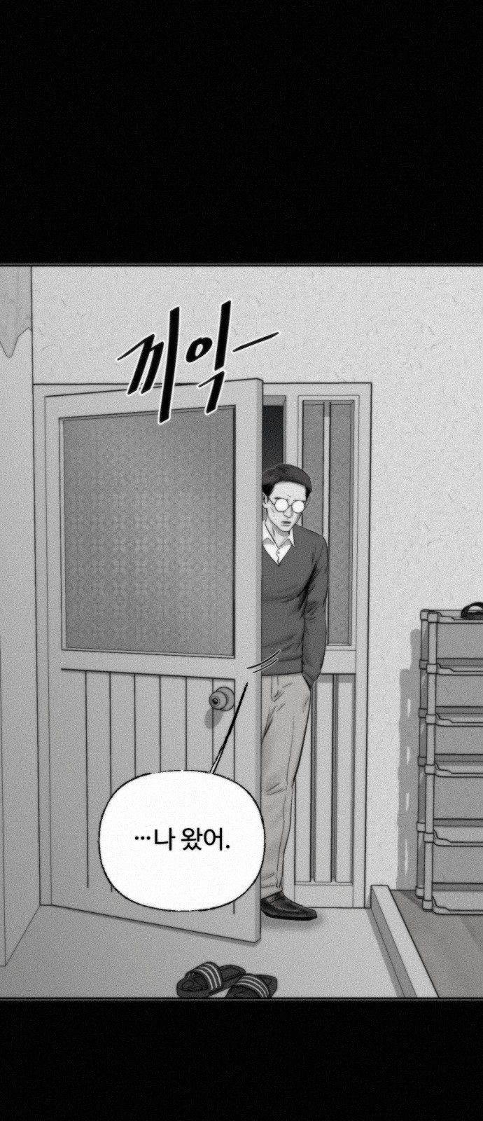 86 페이지
