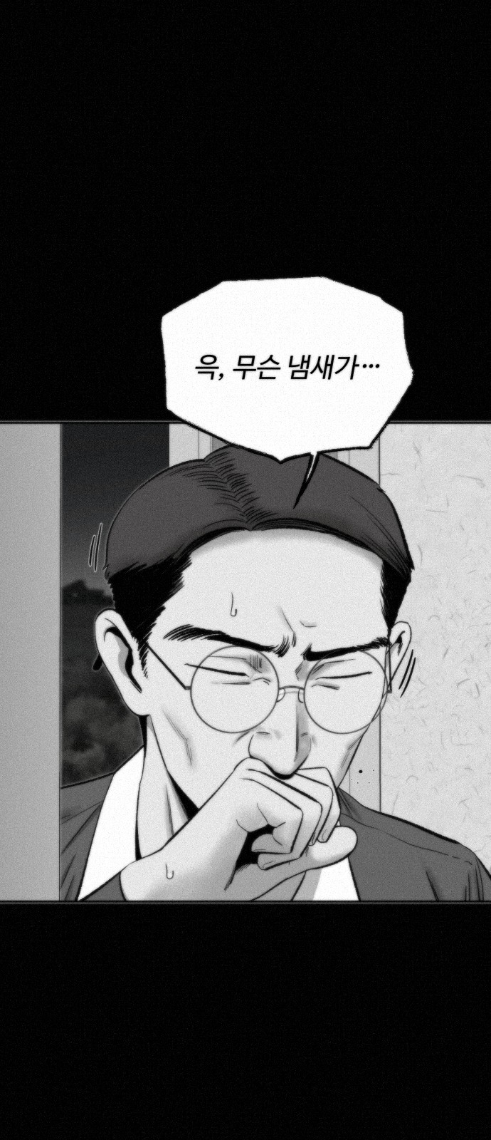 87 페이지