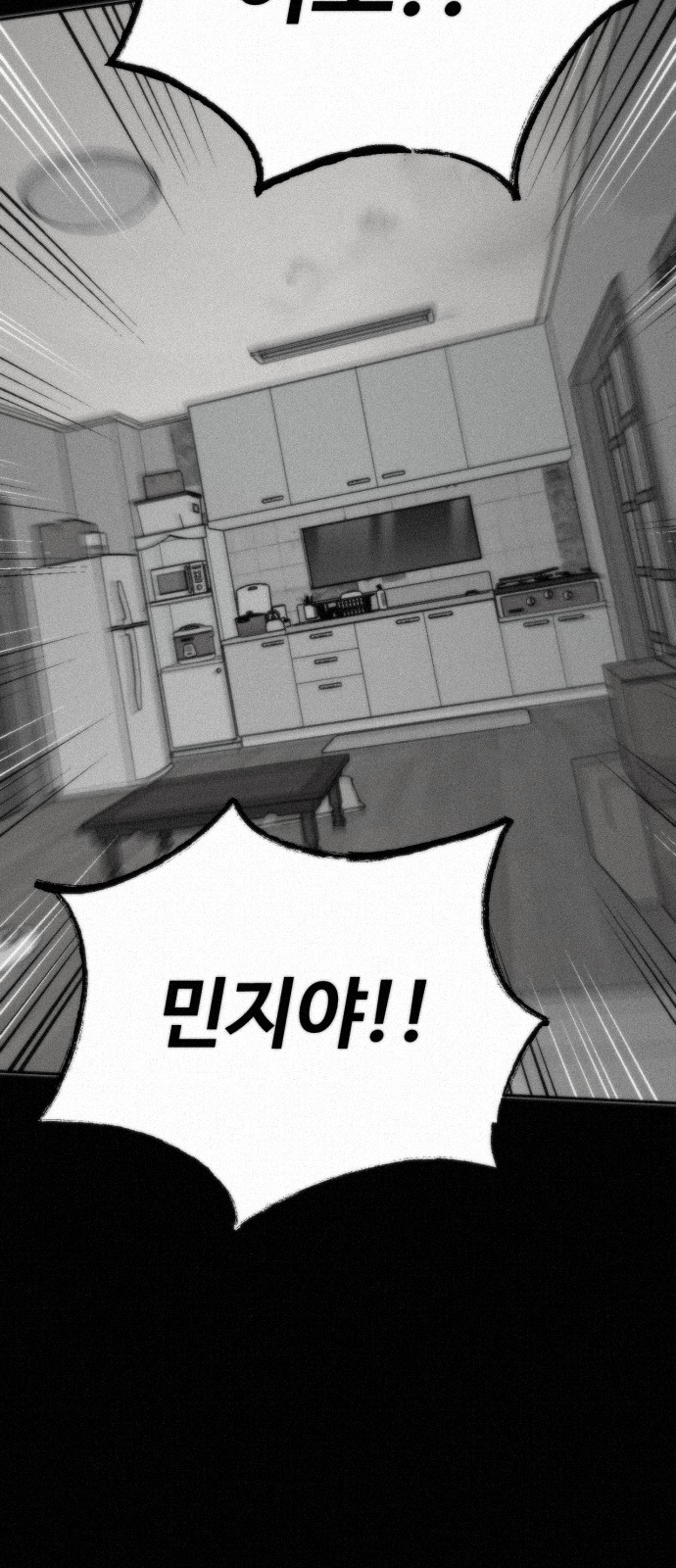89 페이지