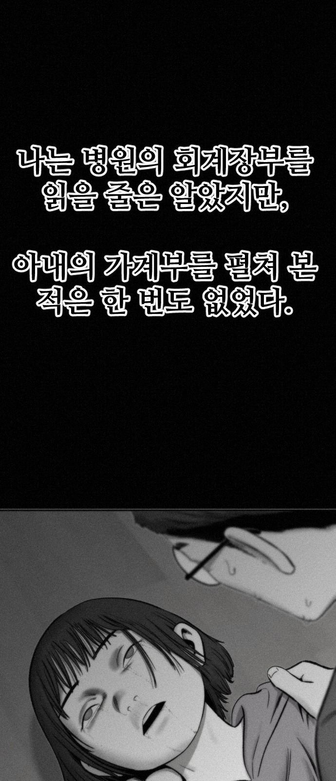 93 페이지