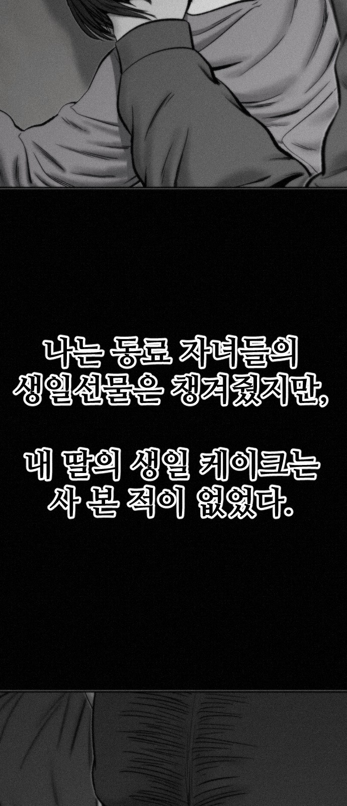 94 페이지